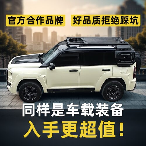 卫士 90/110/130 Defender 车顶平台侧爬梯侧书包铝合金改装套件