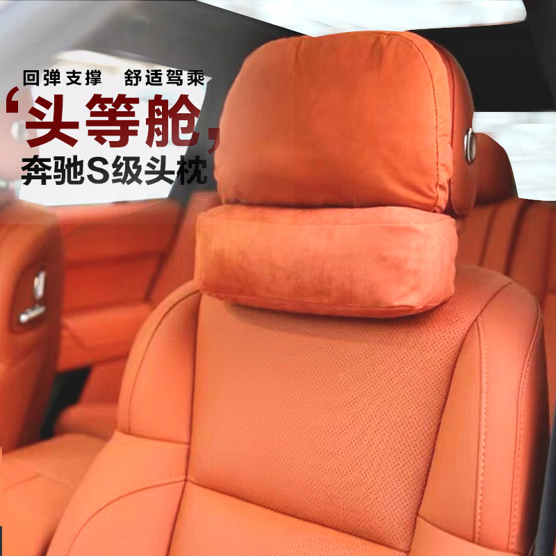 适用于汽车理想L789头枕通用问界M789护颈枕车用腰靠同款软靠垫