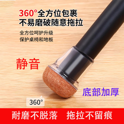 静音椅子脚套万能耐磨通用