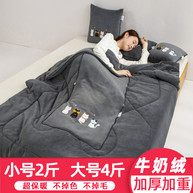 抱枕被子两用加厚毯子午睡办公室枕头被汽车载靠枕折叠二合一冬季