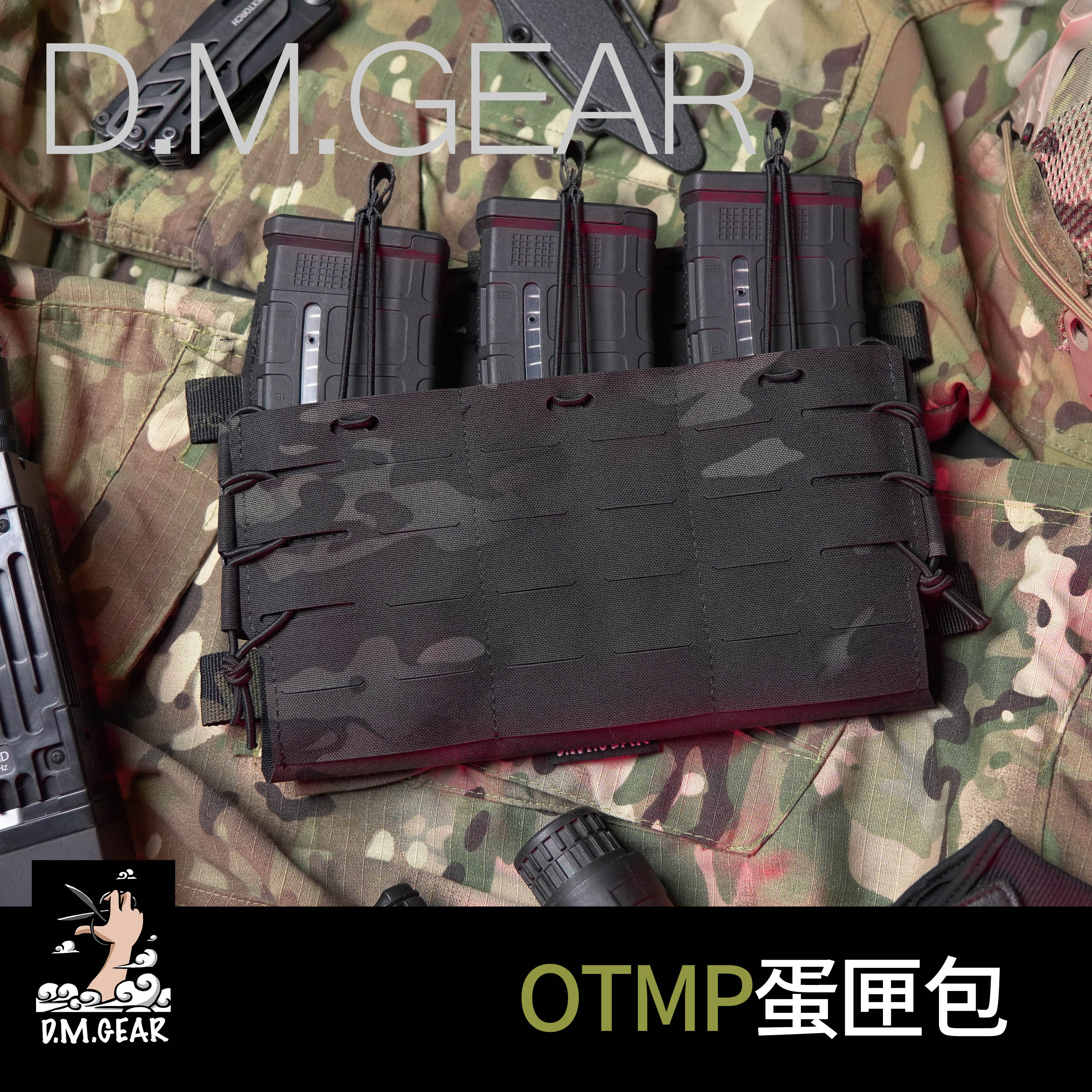 D.M.GEAR胸挂包兼容FCSK6094