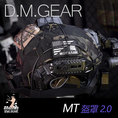 DMGear 原创MTEK2.0盔罩 tmc fma 战术盔罩防IR