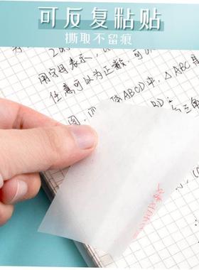 Transparent Sticky Notes with Scrapes Stickers Paper Clear s