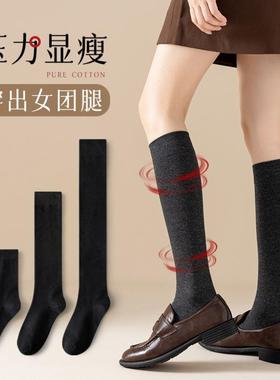 Lolita Sexy Women Stockings Cute Black White Long Socks Over