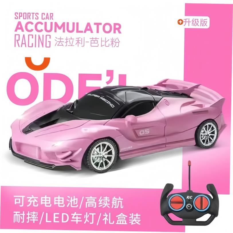 Kids Large high-speed racing car remote control car toy gift