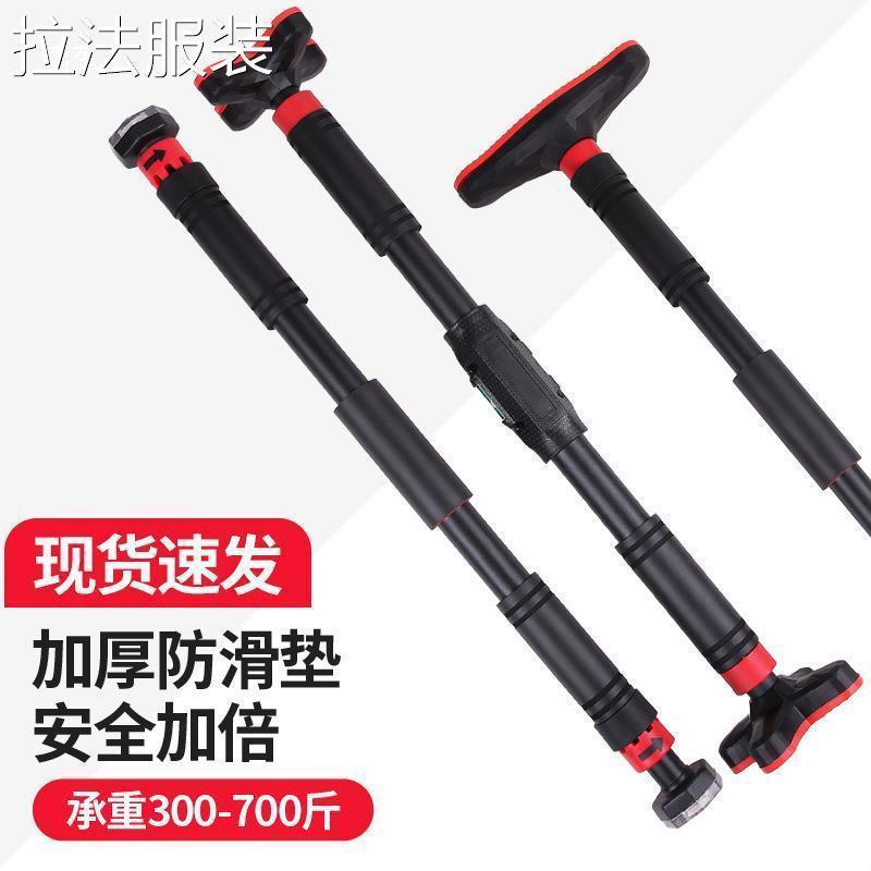 Single bar indoor pull-up machine wall door single bar free