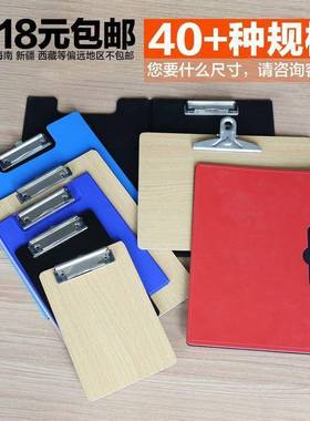 A4 File Folder Clipboard Writing Pad Memo Clip Board Double