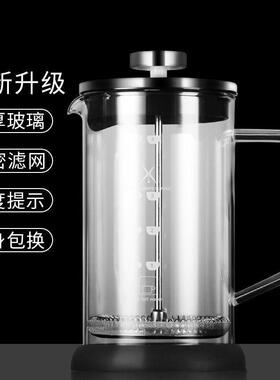 French press coffee pot stainless steel pot glass filter cup