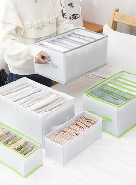 Jeans Compartment Storage Box Closet Organizer Clothes Separ