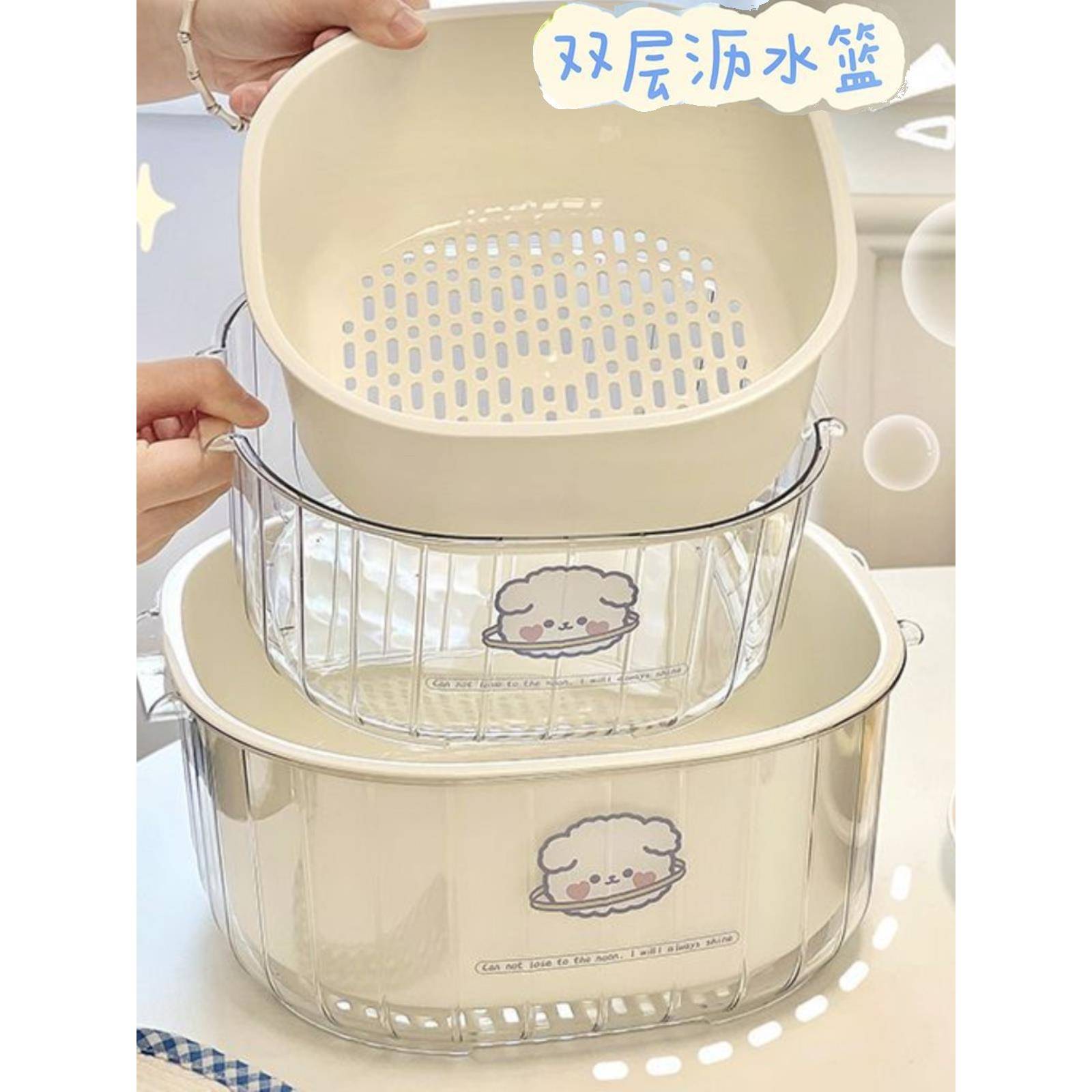 Wash fruits, wash vegetables, drain basket双洗水果洗菜沥水篮