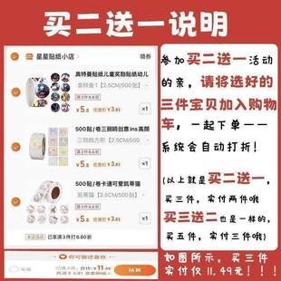 500pcs Reward Stickers Encouragement Sticker Roll for Kids