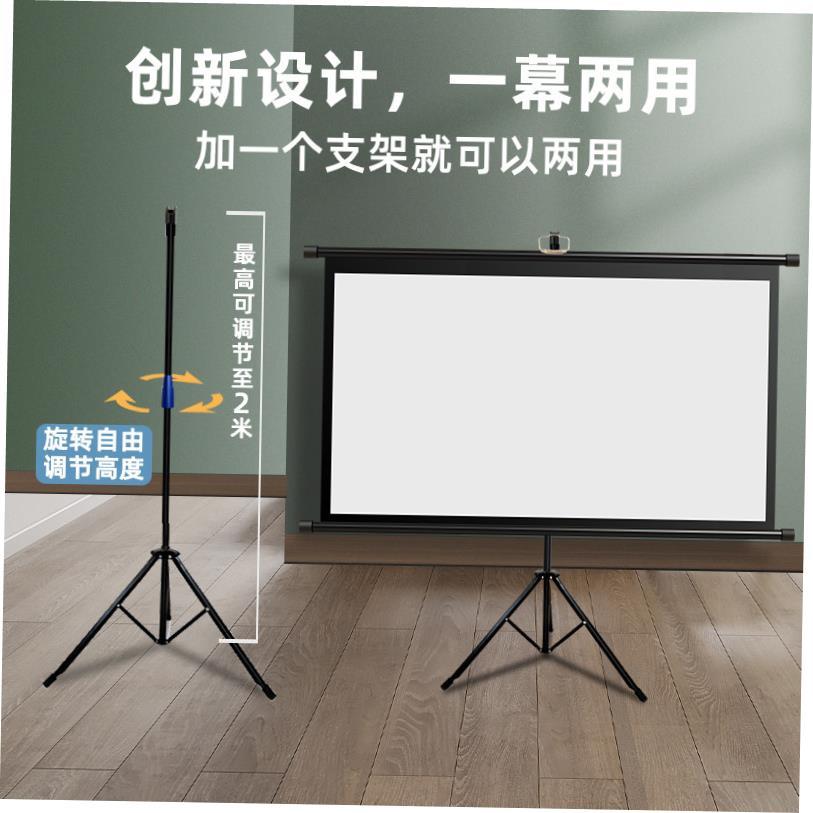 Projection screen 100 inch screen support floor projector