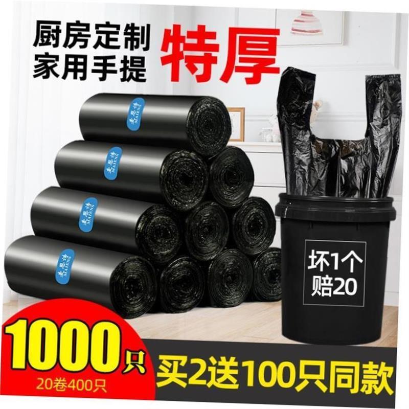 Garbage bags portable kitchen large trash can plastic bag