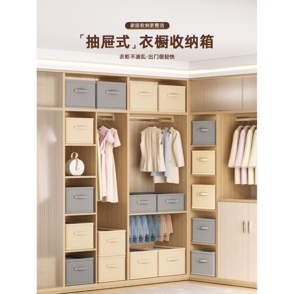 Closet Organizer Box for Underwear Bra Socks Storage Drawer