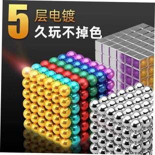 Magnet Metal Balls Magnetic stick Building Blocks Constructi