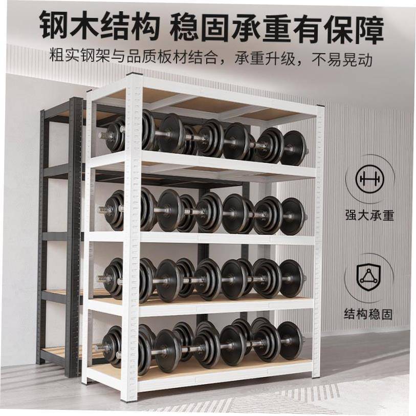 Multi layer storage rack for household laminated shelves