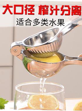 manual juicer lemon oran fruit juice squeezer hand maker