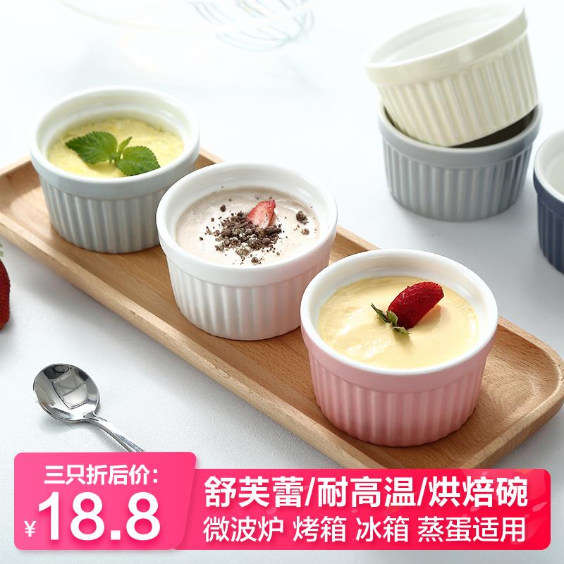 Ceramic soufflé baking bowl internet famous Pudding Cup