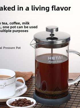 Original Glass French Press Coffee Maker Versatile Coffee