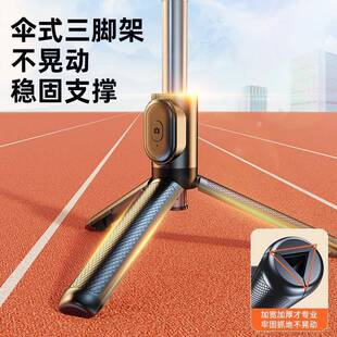 Mobile phone selfie stick Bluetooth fill light tripod自拍杆