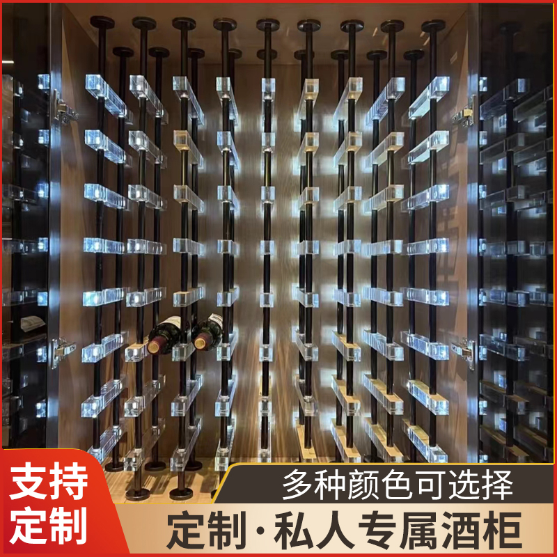 网红亚克力发光酒架定制酒吧千层酒架客厅酒类多层展示摆放架