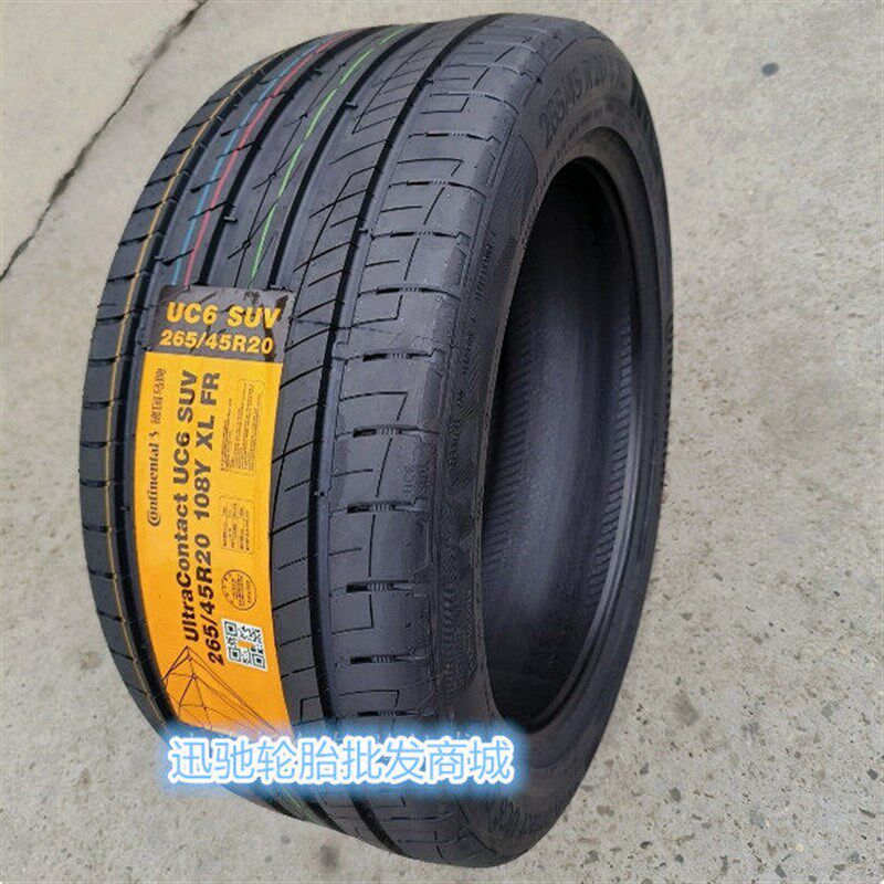 马牌轮胎 265/h45R20 108Y UC6 SUV 适配 奔驰R/ML/GLE/AMG 探险