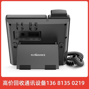 飞音无线IP录音有线电话F VoIP办公座机局域网电话I VOICE FLYING