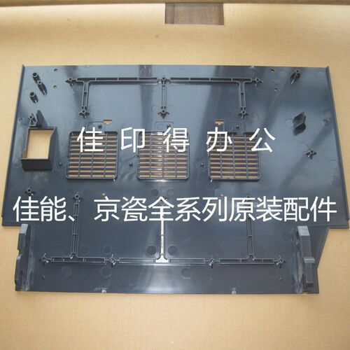 京瓷KM3035 4035 5035 4505 5050 520M 420侧门盖板外侧门大侧门
