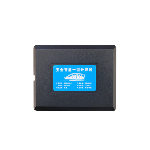 适用于大b众捷达VA3自动升窗器1322款捷达一键升降V汽车关窗改装