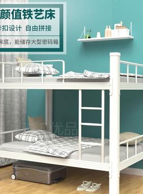 速发。恩施上下铺铁架床双层铁艺床学生宿舍上下床员工寝室双人高