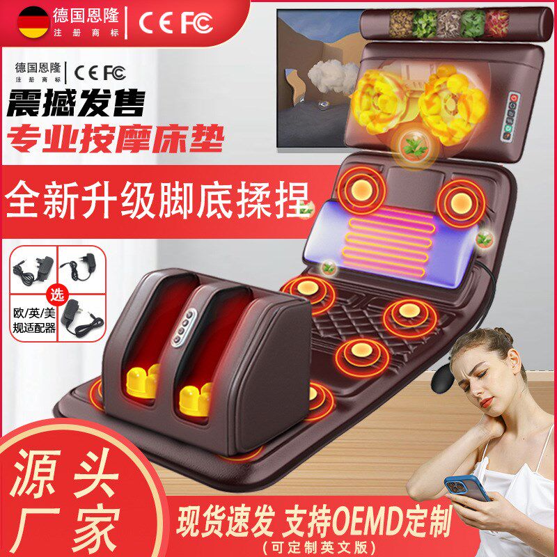 颈椎按器全身多功l能家用按垫自动颈肩腰背腿足恒温热敷靠垫枕
