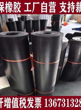 速发新品新品新品绝缘塑o塑胶垫配电p室高压绝缘橡胶垫片耐磨胶皮