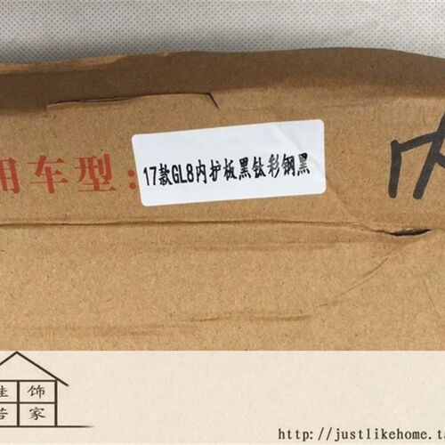 17款别a克新GL8 专用黑钛不锈钢内外后护板 行李尾箱防护后门槛条