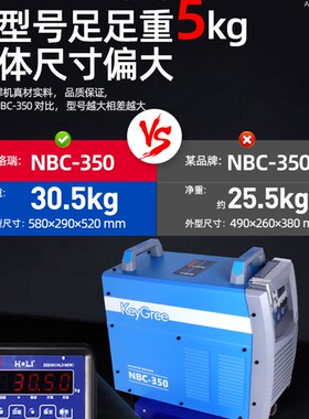 速发凯格瑞电焊机二氧化碳气保焊分体式220v38K0v三相500工业级35
