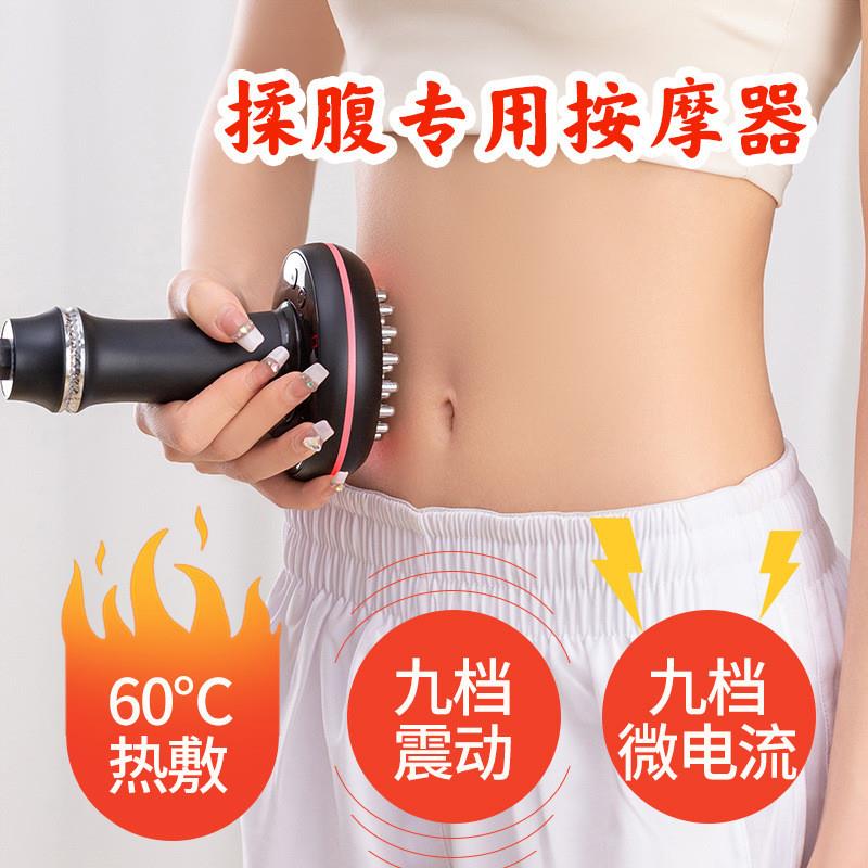 电动背部刮痧仪器全身通用红外线疏通经络刷揉肚腿部腹部按摩神器