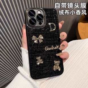 绒布小香风适用苹果15ProMax手机壳秋冬新款 iPhone14Pro高级感13pro自带镜头膜12pm全包防摔ip15网红女潮软套