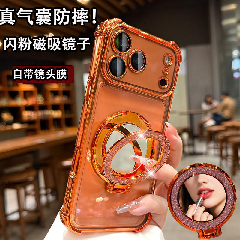 【气囊防摔】适用苹果17promax手机壳新款iPhone16全包镜头膜15pro镜子磁吸支架14高级感女13轻奢透明硅胶套