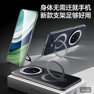 适用于华为mate70pro手机壳新款mate60镜头全包防摔mate70凯夫拉肤感pro+磁吸支架高级感男女款硅胶外壳
