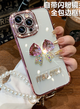 2025奢华水钻适用苹果17promax手机壳16新款iphone15pro镜头全包14高级感女款13超火爆款12挂绳11透明硅胶套