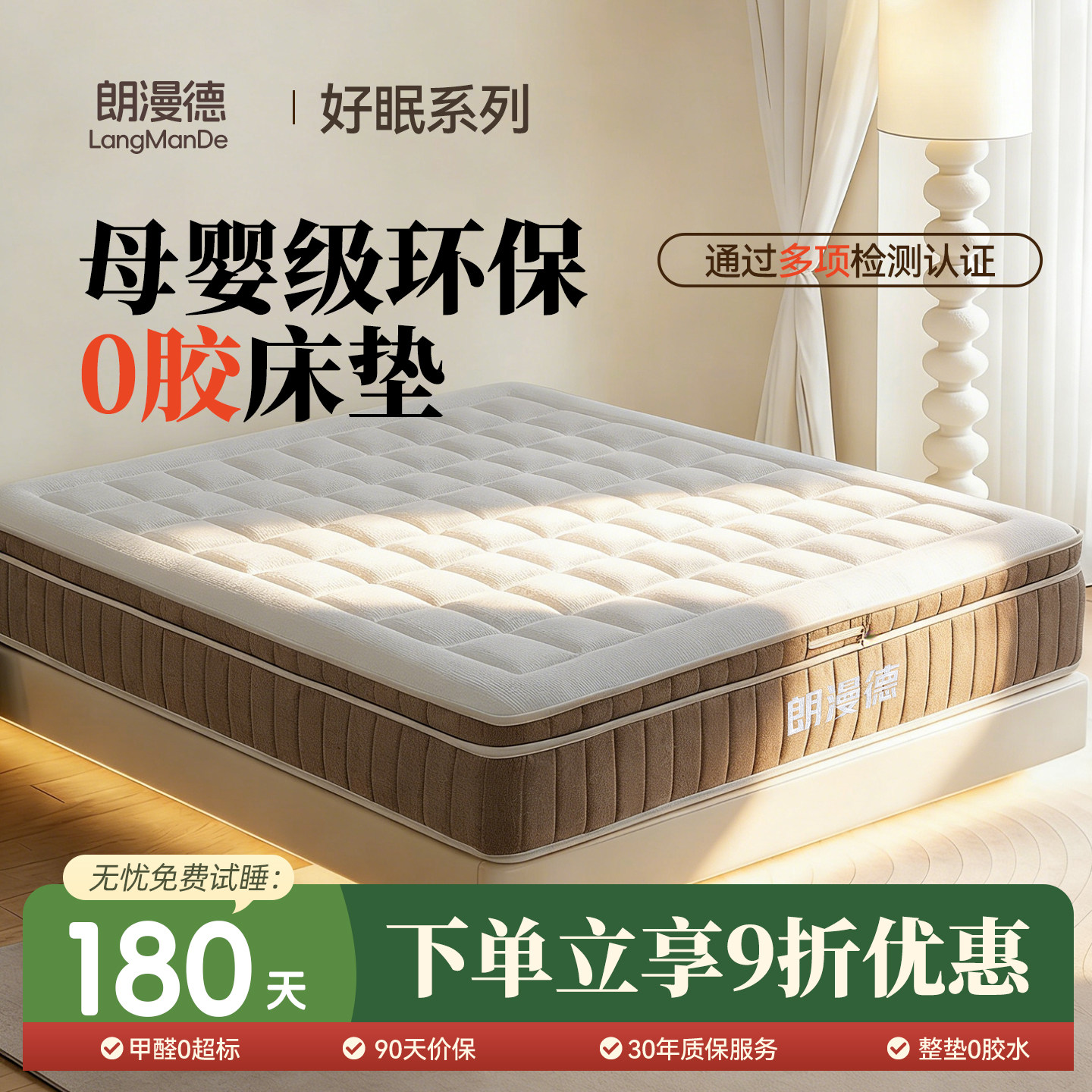 弹簧床垫0胶水0甲醛椰棕乳胶高质量1米5家用卧室席梦思双人20cm厚