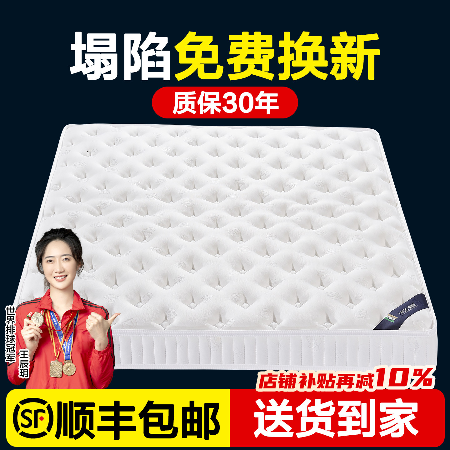 床垫180x200席梦思20cm厚家用独立弹簧床垫乳胶软硬1米5定制尺寸