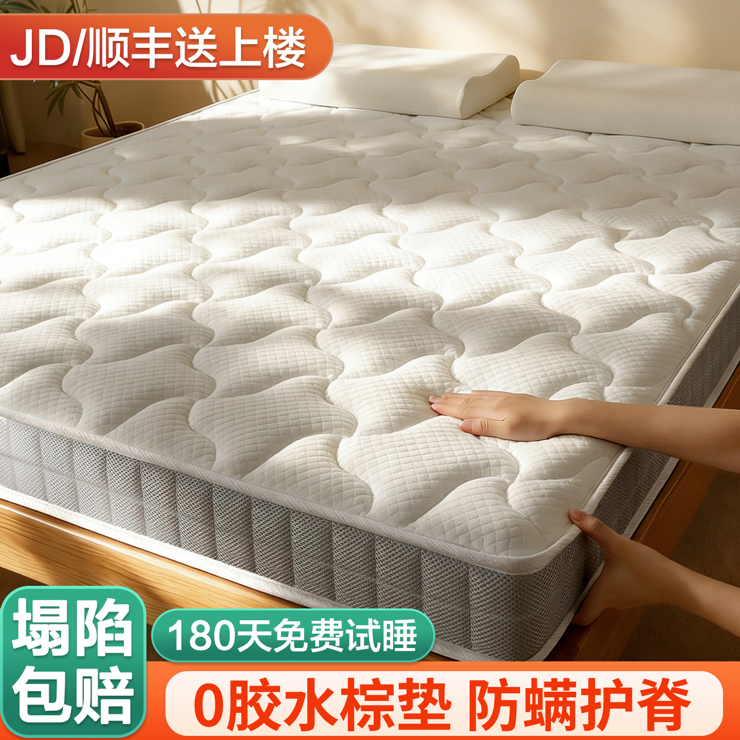 棕垫床垫硬垫子天然椰棕榈乳胶儿童专用家用棕垫180x200定制床垫