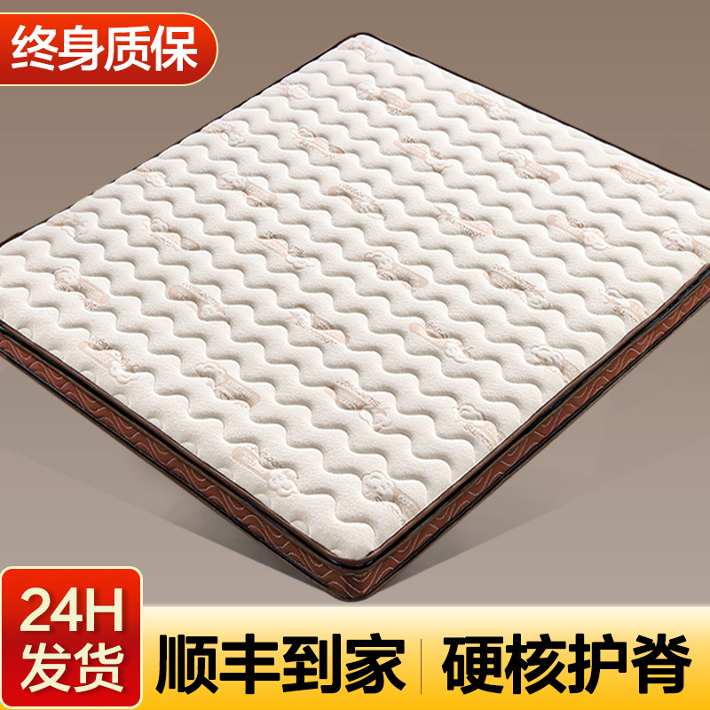 椰棕床垫天然粽榈偏硬护脊腰纯乳胶3d纤维家用环保定制厚儿童1米5