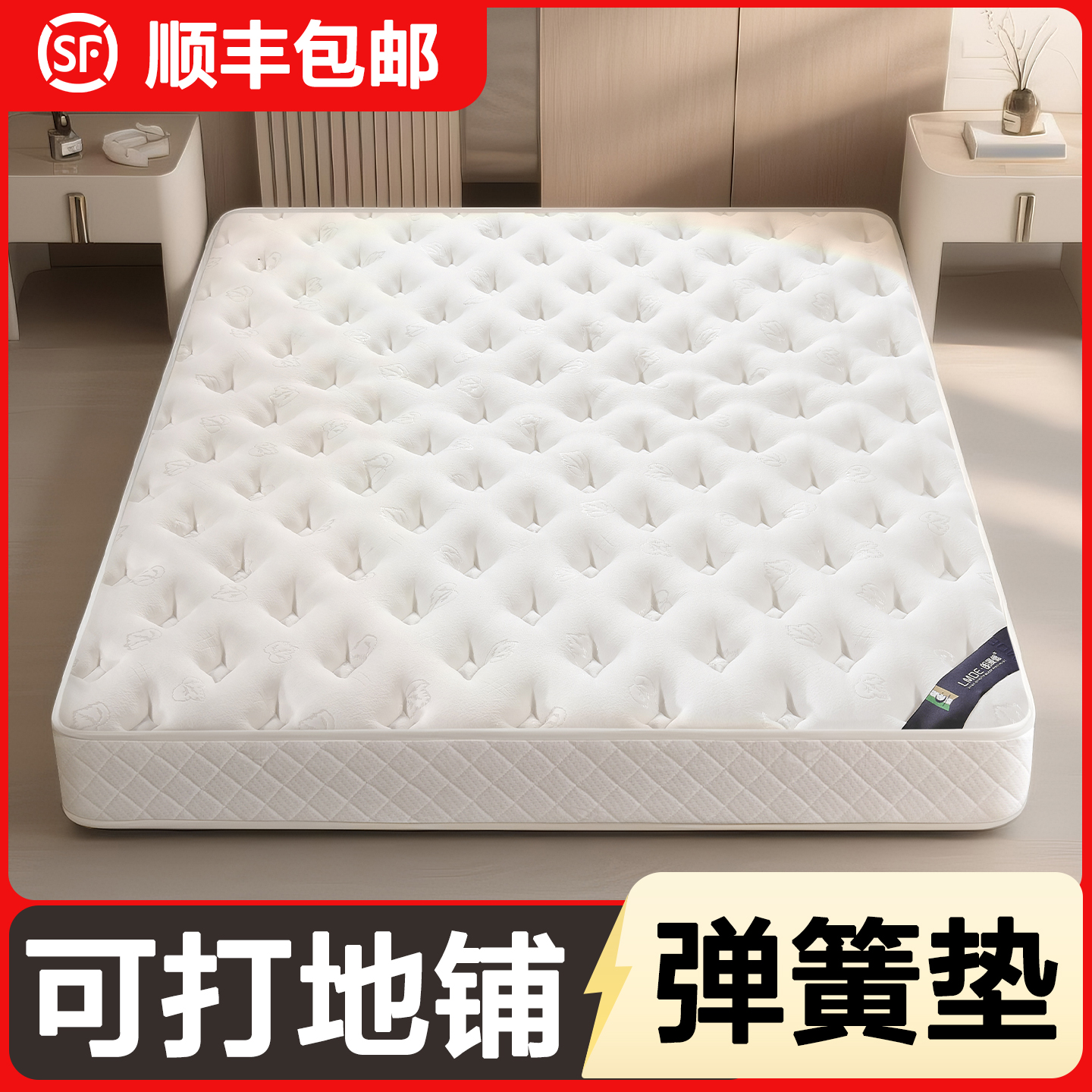 【静音舒睡酷布】支撑强不塌陷