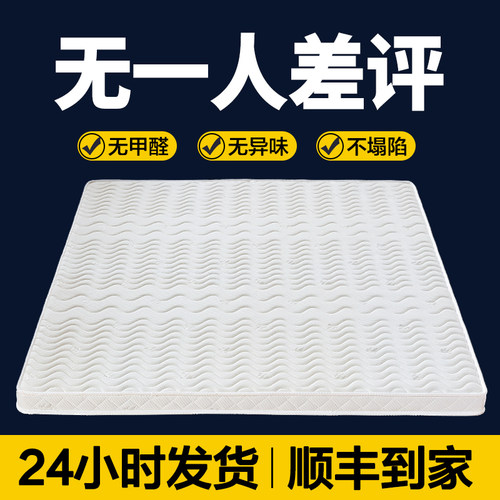 销量20W+全椰棕无胶水塌陷包赔