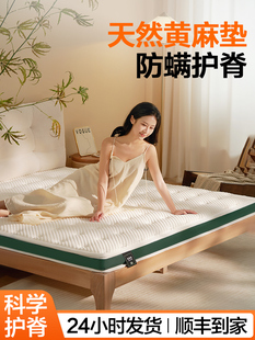黄麻床垫硬垫子棕垫天然椰棕床垫10cm厚乳胶家用卧室儿童1米5定制