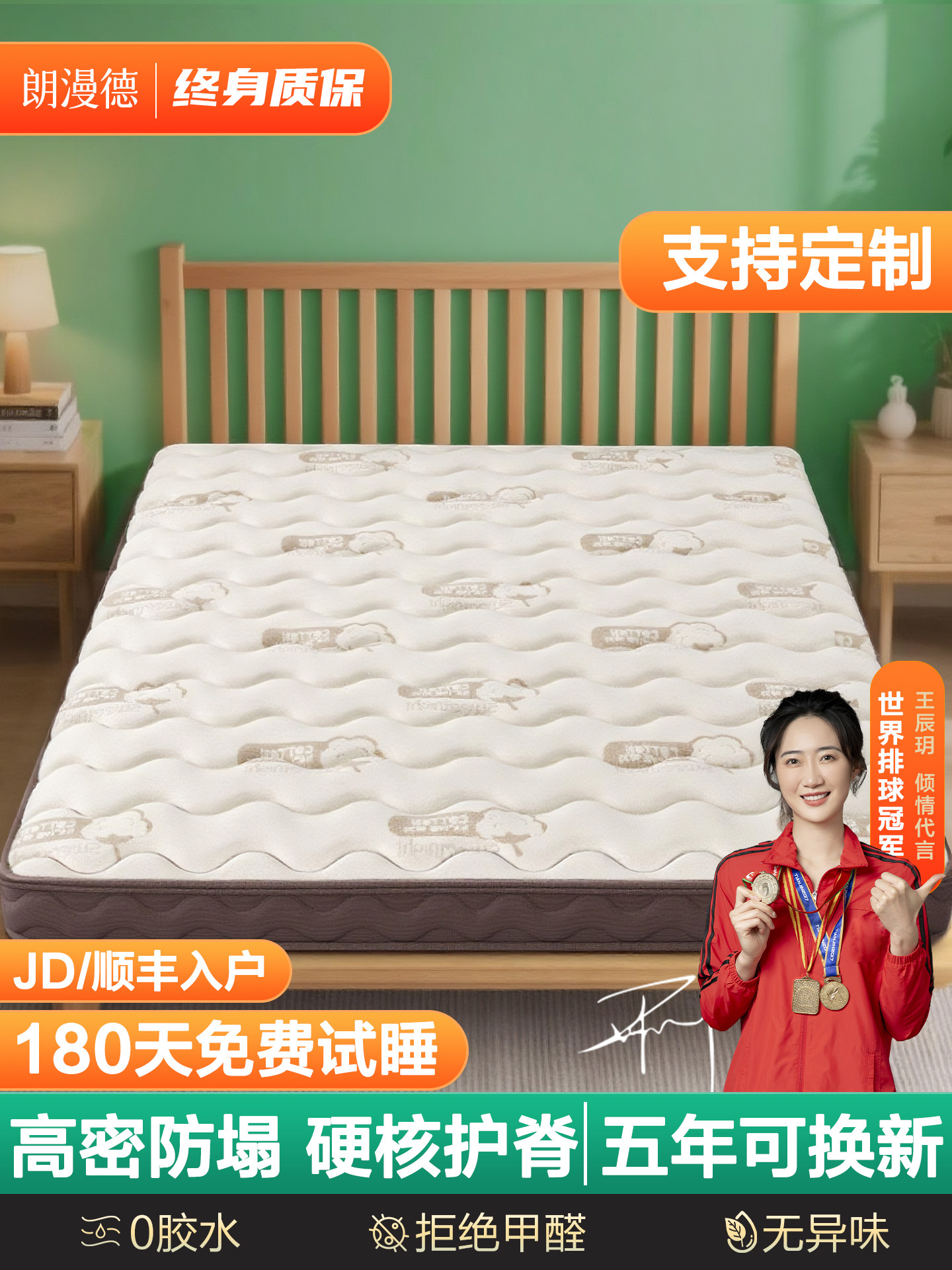 天然黄麻床垫子硬家用卧室S型精细婴儿童护脊椰棕乳胶m榻榻米定制