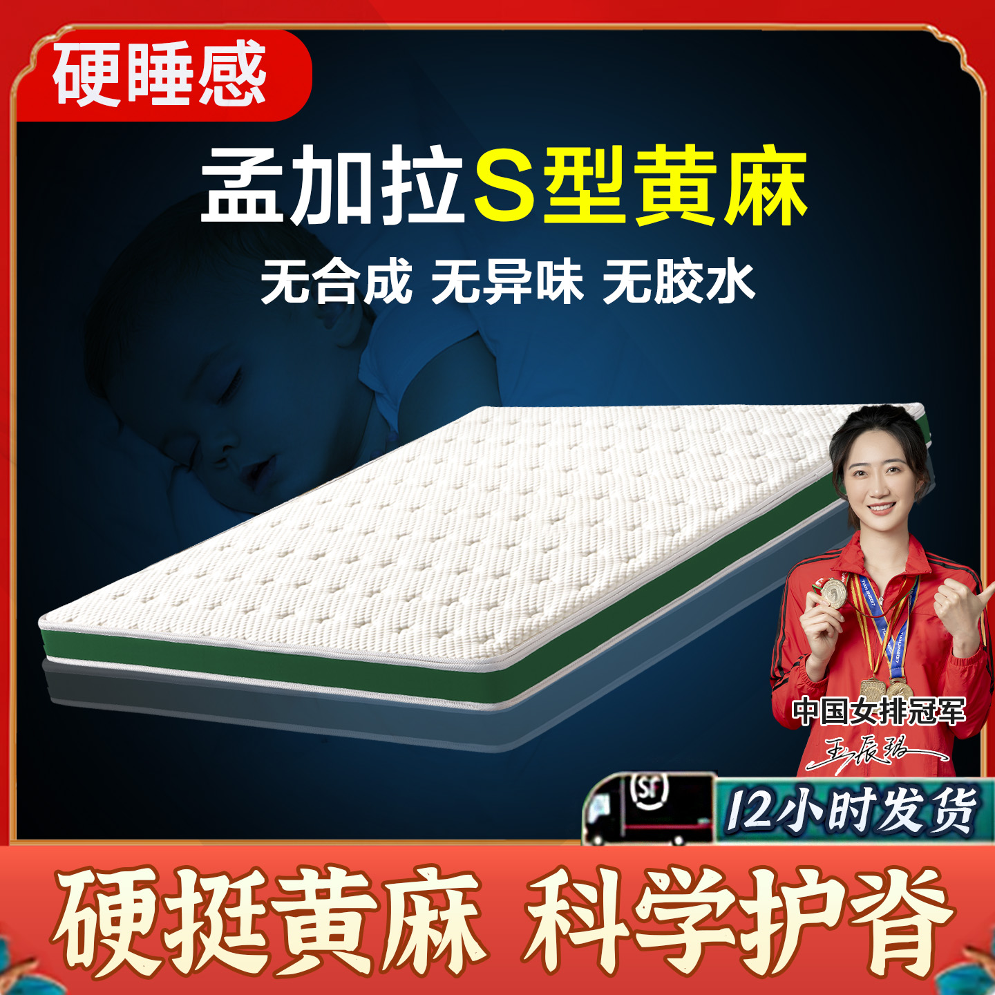 孟加拉S型黄麻，硬核护脊