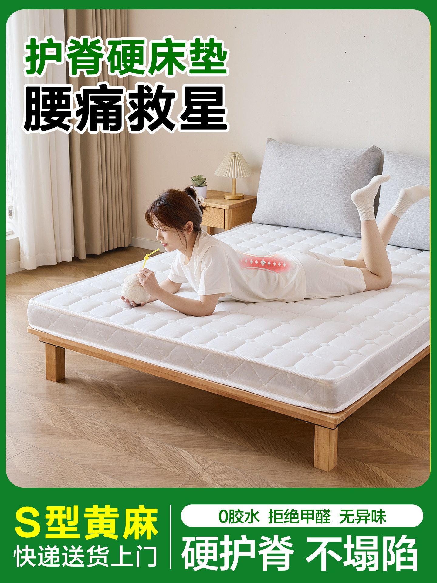 床垫硬垫子天然黄麻床垫护脊10cm折叠租房专用硬180x200乳胶儿童