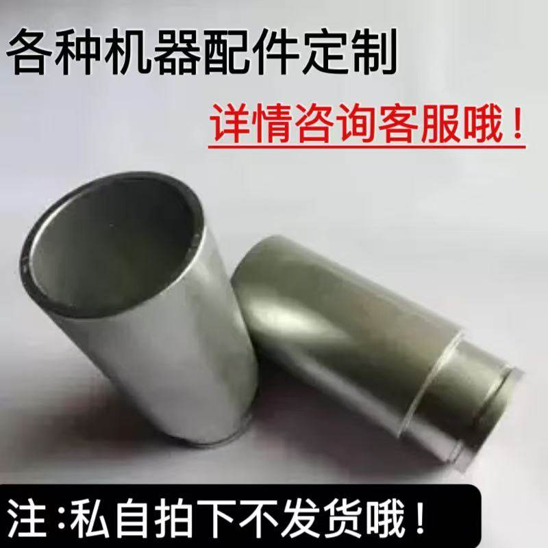 汽车元征序达繁宝双柱龙门举升机配件定制各种升降机准用配件